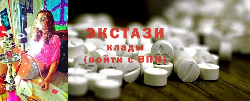 Ecstasy бентли  МЕГА как зайти  Аткарск 