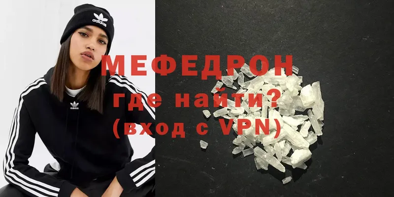 МЯУ-МЯУ 4 MMC  darknet формула  Аткарск  кракен сайт 